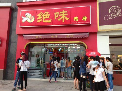 顛覆傳統(tǒng)風(fēng)水術(shù)，大膽揭秘最科學(xué)、最實(shí)用的店鋪風(fēng)水的堪驗(yàn)方法