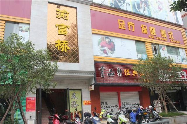 顛覆傳統(tǒng)風(fēng)水術(shù)，大膽揭秘最科學(xué)、最實(shí)用的店鋪風(fēng)水的堪驗(yàn)方法